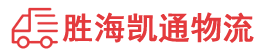 潮州到姚安县物流公司
